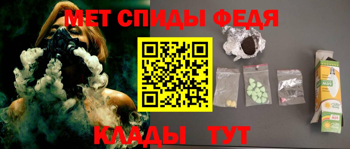 АМФ 97%  Амфетамин  Нижневартовск  АМФ 