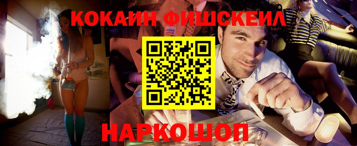 Codein Нижневартовск