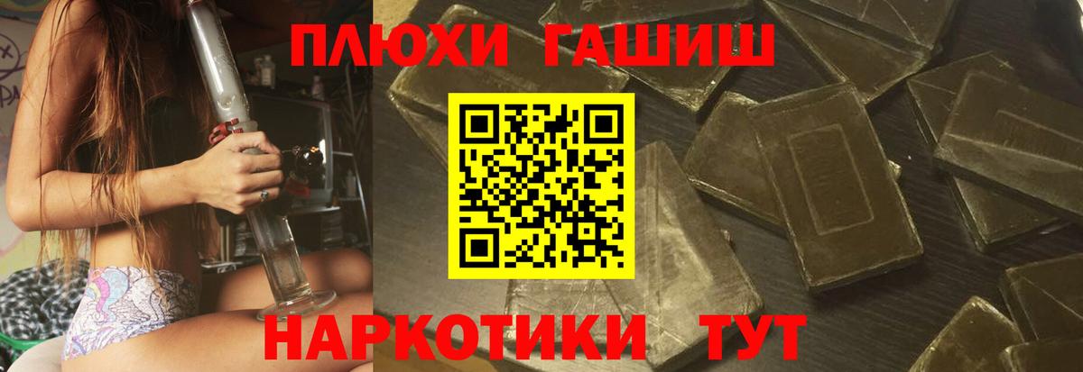 ГАШ гарик Нижневартовск