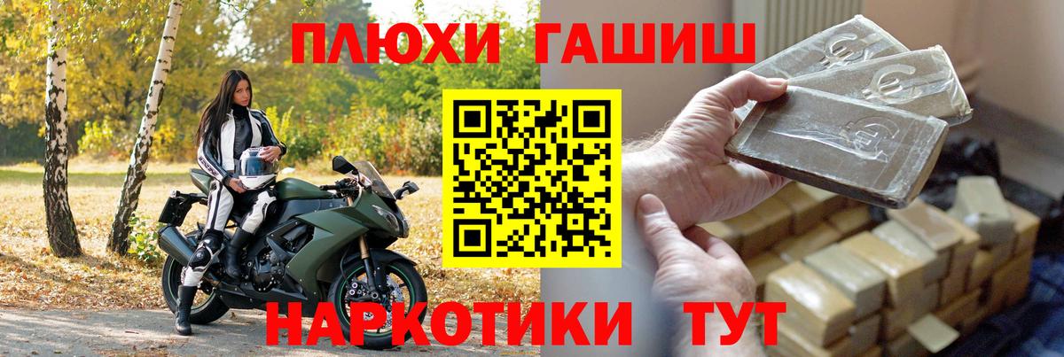 Гашиш Изолятор Нижневартовск