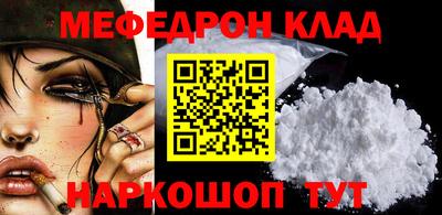 COCAINE Гусев