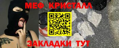 соль ск Аргун