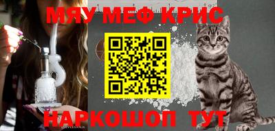 соль ск Аргун