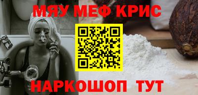 COCAINE Гусев