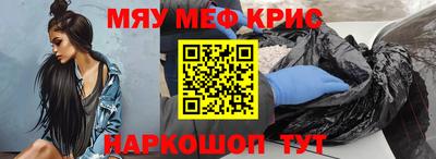 соль ск Аргун