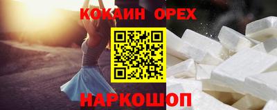 гашик Апшеронск