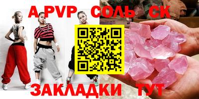 apvp Гагарин