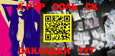 трава Гатчина