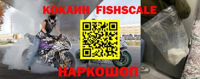 соль ск Аргун