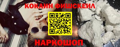 соль ск Аргун