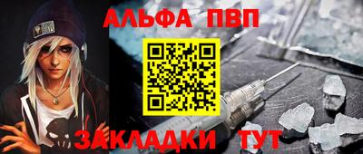 гашик Апшеронск