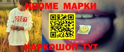 дживик Гусь-Хрустальный