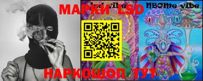 гашик Апшеронск