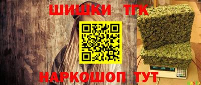 дживик Гусь-Хрустальный