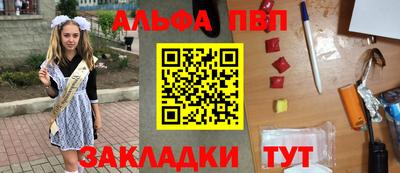 apvp Гагарин