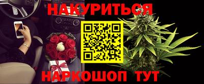 гашик Апшеронск