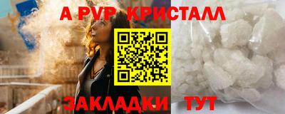 трава Гатчина