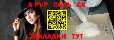 трава Гатчина