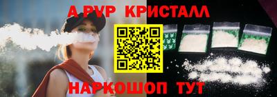 apvp Гагарин