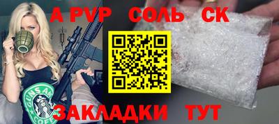 трава Гатчина