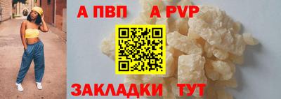 дживик Гусь-Хрустальный