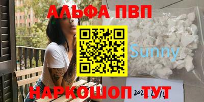 гашик Апшеронск