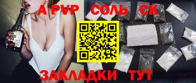 скорость mdpv Апрелевка