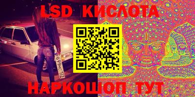 соль ск Аргун