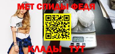 гашик Апшеронск