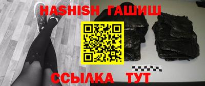 марки lsd Гусиноозёрск
