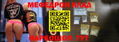 МДПВ Гай
