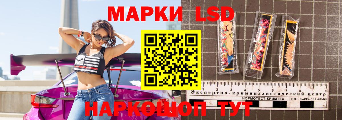 Нижневартовск  Лсд 25 экстази кислота  Вход с VPN  Лсд 25 экстази кислота 