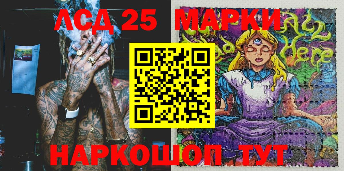 Марки N-bome 1,8мг  Марки N-bome  Нижневартовск 