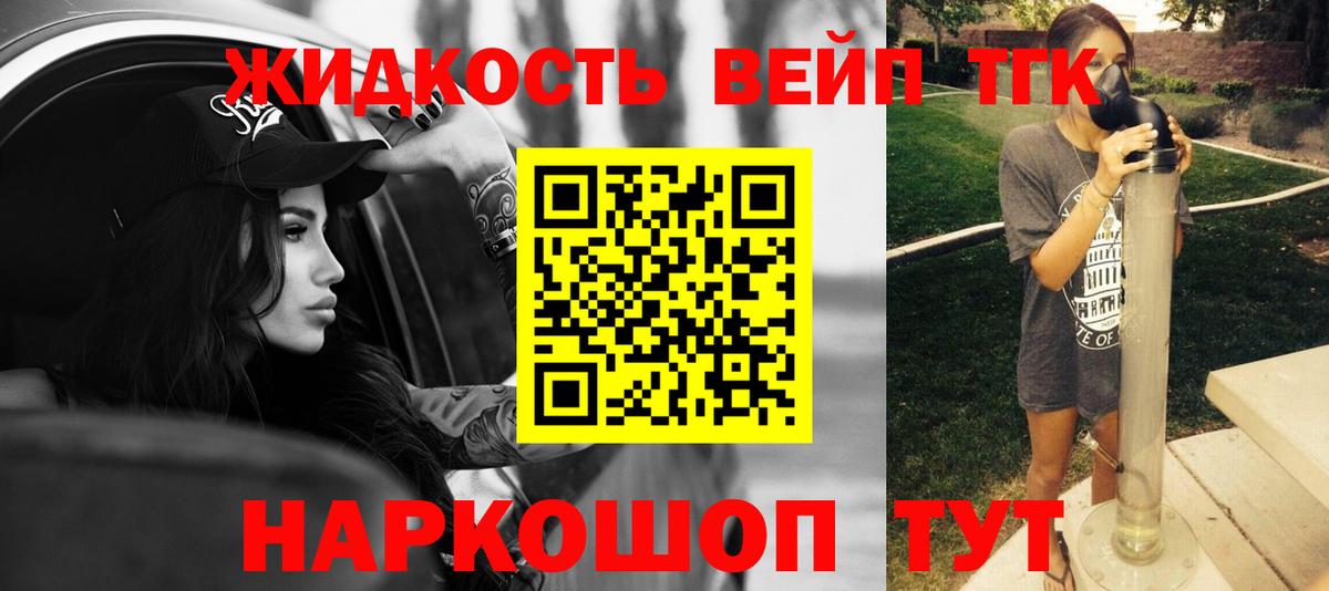 ТГК Wax Нижневартовск
