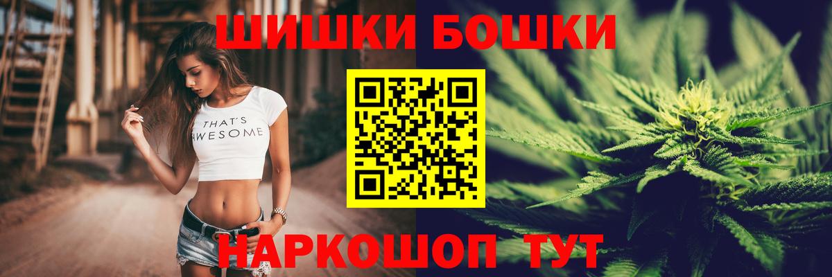 Каннабис индика  Бошки Шишки THC 21%  Вход с VPN  Нижневартовск 